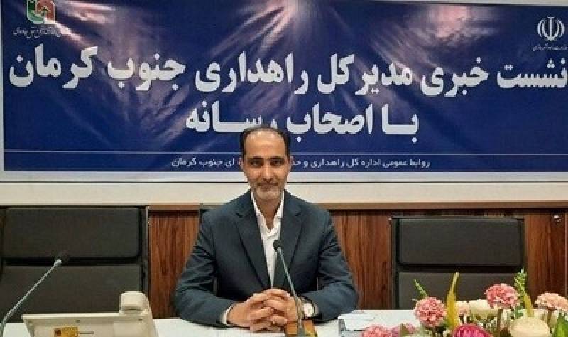 سهم جنوب کرمان کمترین تعداد تجهیزات راهداری در کل کشور